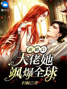 重生后，我让爽文男主跪地求饶全文