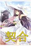 路遥星亦辞全文