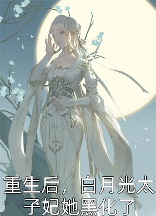 男友和初恋领证了却要让我当小三纪棠宜顾司裴全文+番茄