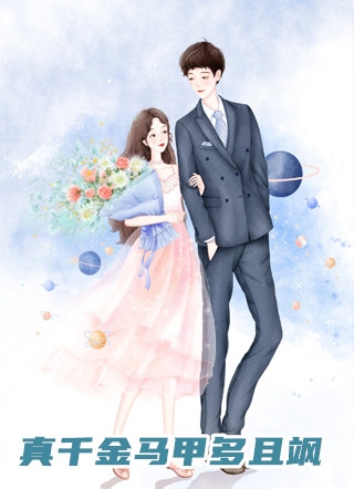 老公给邻家妹妹办私人画展爆款宝藏