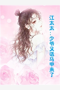 贫困男大抱私生子来当我后爸，却不知我妈已死十年在线