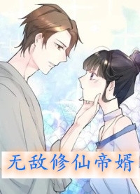 温行宴叶芸结局免费阅读男友抢走我攻略者身份后番外
