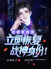 方皓陈欣怡写的小说刻在我心底的名字