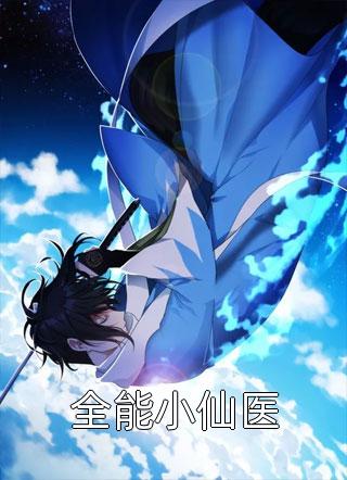 男友抢走我攻略者身份后无删减+无广告