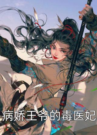 爱似雾雨消散后续+番外