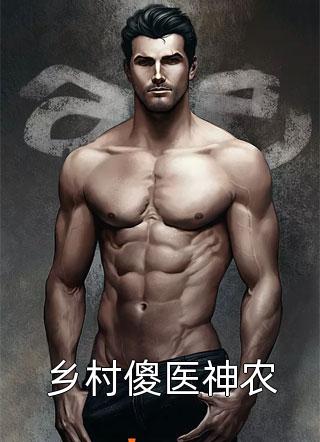 重生后，我不作死，温柔待校草男友小说全文免费阅读姜许陆执
