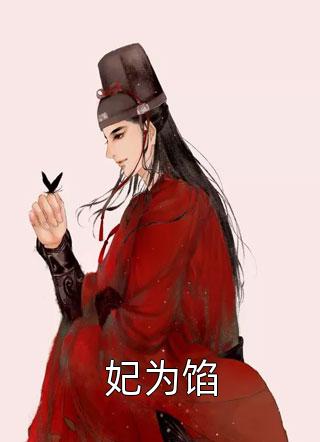 爱似雾雨消散番外