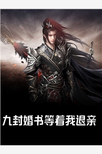 他要我的分身，见证他的爱情薛糖沈南结局+番外