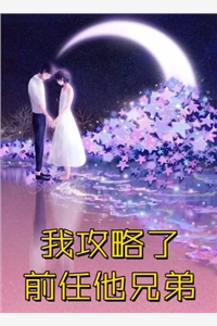 重生到被女友竹马撞死前，我杀疯了全新