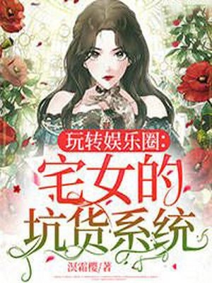 我彩票中奖，表哥除夕借钱精彩