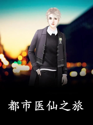 宋晚凝纪延澈的小说月光曾落他肩阅读
