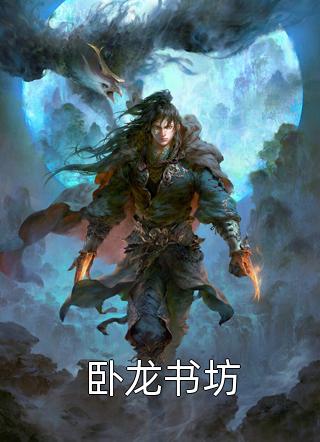 重生后笑看前夫带白月光远走高飞纪承言白月光番外