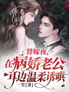 妻子的离婚后续+结局