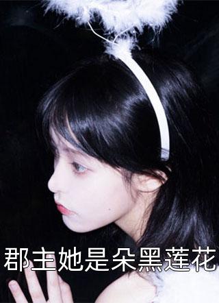 重生后我绑侄子做亲子鉴定全集