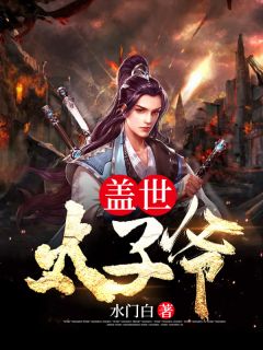 他要我的分身，见证他的爱情无删减+无广告