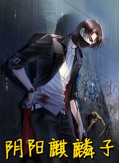 老公为女助理将我开除，却骂我小肚鸡肠苏豪顾霞无删减+无广告