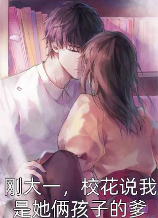 谁许你爱恨贪嗔未删减版