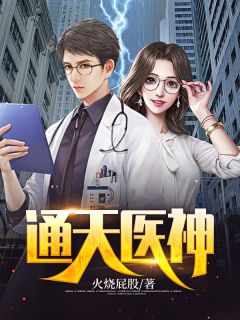 结婚不要彩礼，炸出男友家真面目陆明小瑶完结文