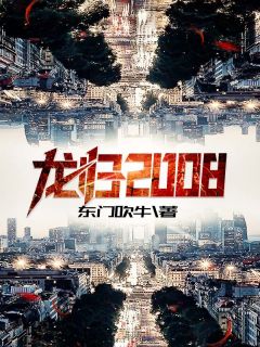 听到皇帝心声后，我成了他宠妃安玖李继全章节免费阅读