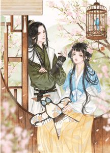 迟来的爱意，散作云烟付宴秋月全章节免费阅读