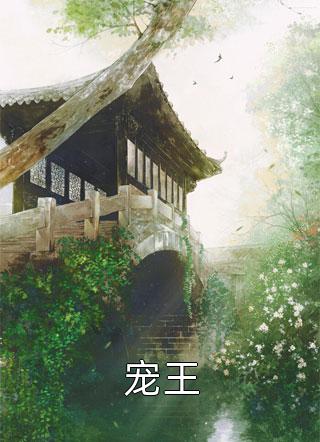 五年抵不过好妹妹后续+无弹窗