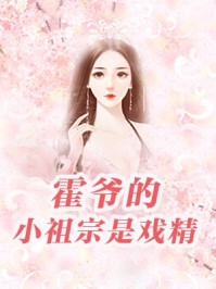 离叶无归期，余生不相见绮梦叶蓁蓁完结版小说
