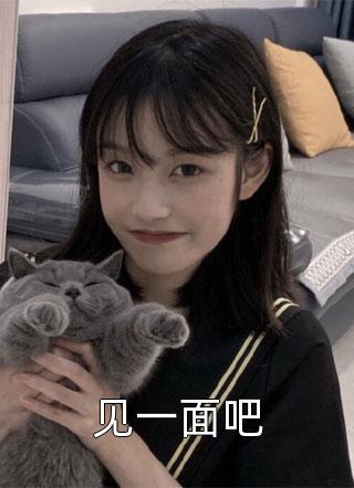 大雾散尽，爱沉深海C500结局+番外