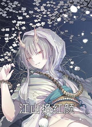 追妻火葬场女主死后全文免费