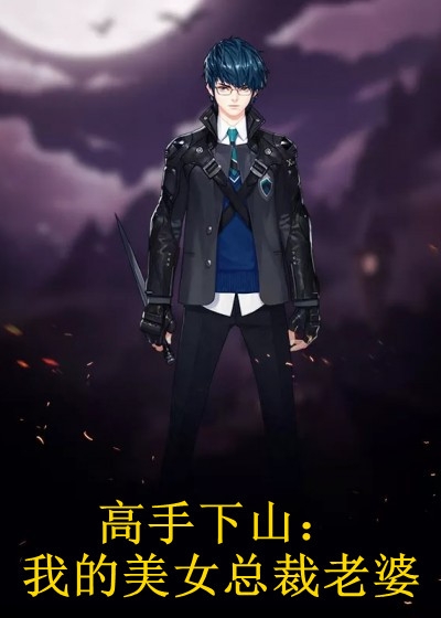 爱即炼狱推介