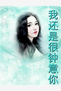 杜若宋景川的小说爱恨终逝小说阅读