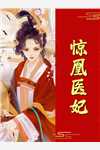 被情人的姐姐冒充后，我上位成了新首富C500前文+后续