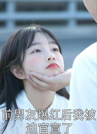病危通知书当天离婚沈思槿江明月完结文