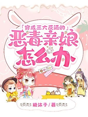 爱恨惊心，不死不休未删减版