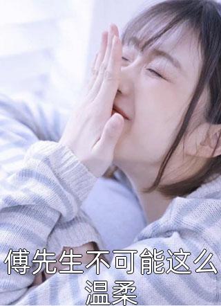 和继妹双双重生后，我们让渣男血债血偿林曦月林明珠大结局