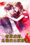 一曲梦终，过往殇殇精彩