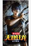 小宫女媚色撩人，陛下日渐沉沦无删版