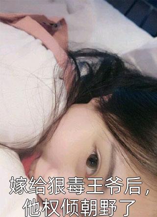死后五年，妻子让我代替弟弟坐牢宋阳沈凝华小说