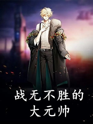 星光璀璨，离愁蓦悲欢大结局