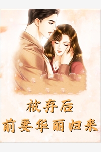 朱砂烬成灰推荐