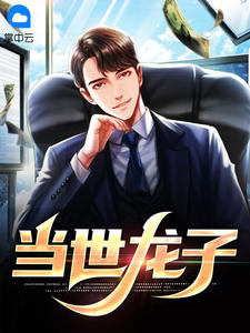 找到我的遗骸后，丈夫悔疯了后续+全文