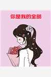 情碎花落时贺修然杨晴儿番外