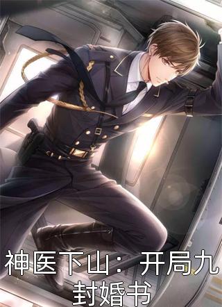 女儿是个追星族钟青青青青全章节小说