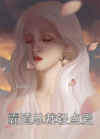那夜寒风彻全文江颜雪许晓铭