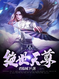 契约到期后，儿子老公我都不要了书目