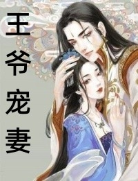 恶毒前妻把我当备胎，我选择消失好书