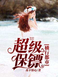 老婆把我输给京圈大小姐后，追悔莫及李诗雅周远全章节免费阅读