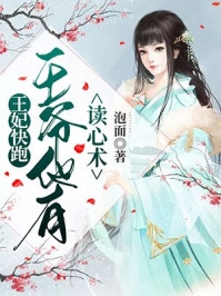 资助贫困生，她向我借钱创业结局+番外