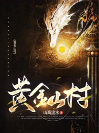 逆凤全文+番外