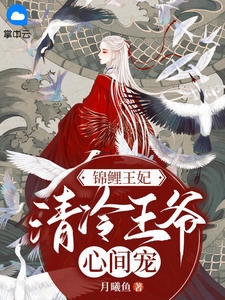 下一个春天最新