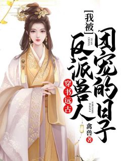 爱意西沉全文+番外